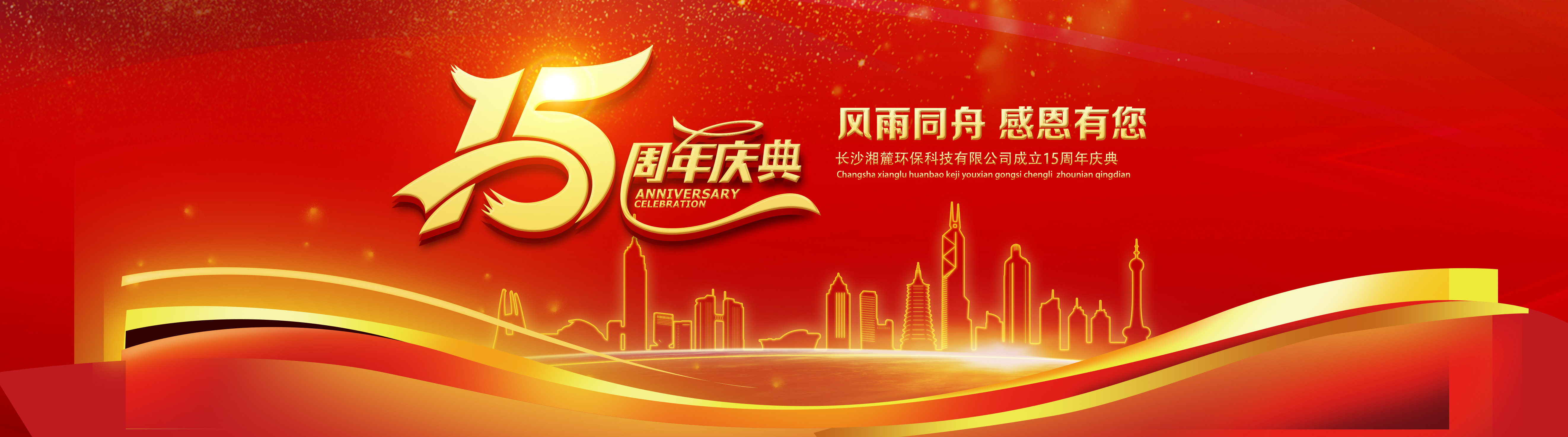 臭氧發生器,臭氧機,臭氧消毒機,臭氧設備,長沙湘麓環保科技有限公司